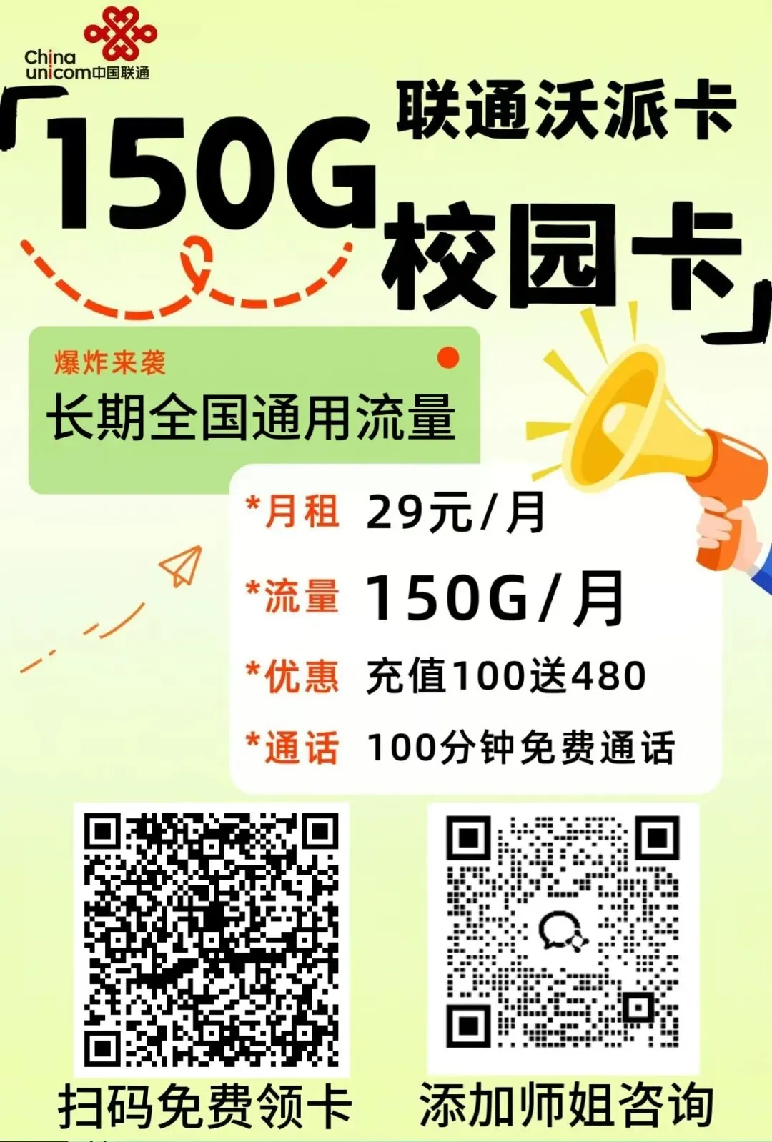 东华 四级报名通知!附:历年真题! 第7张