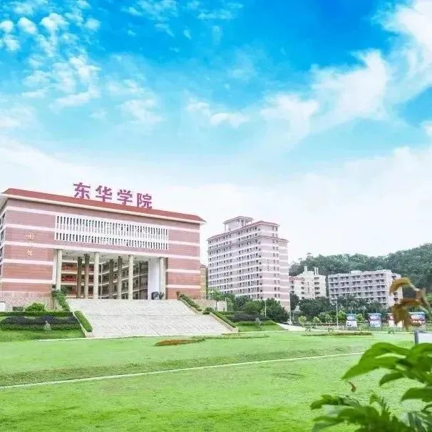 东华 四级报名通知!附:历年真题! 第10张