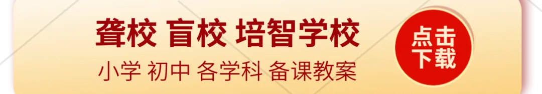2026中考一轮知识点梳理 第8张