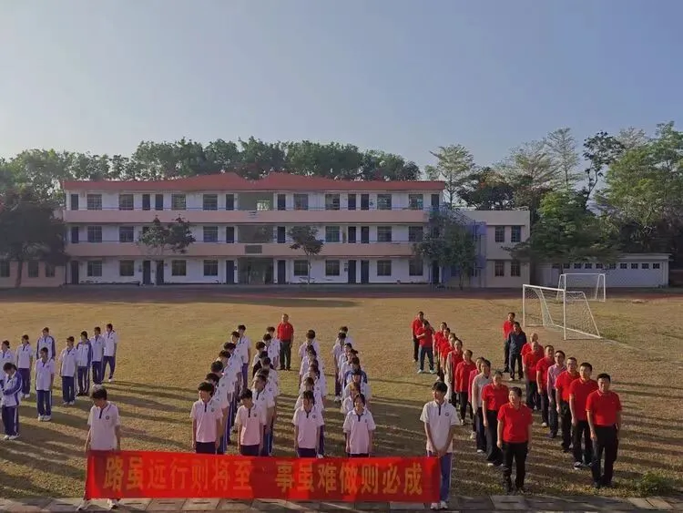 三道镇初级中学2026年中考百日誓师大会 第4张