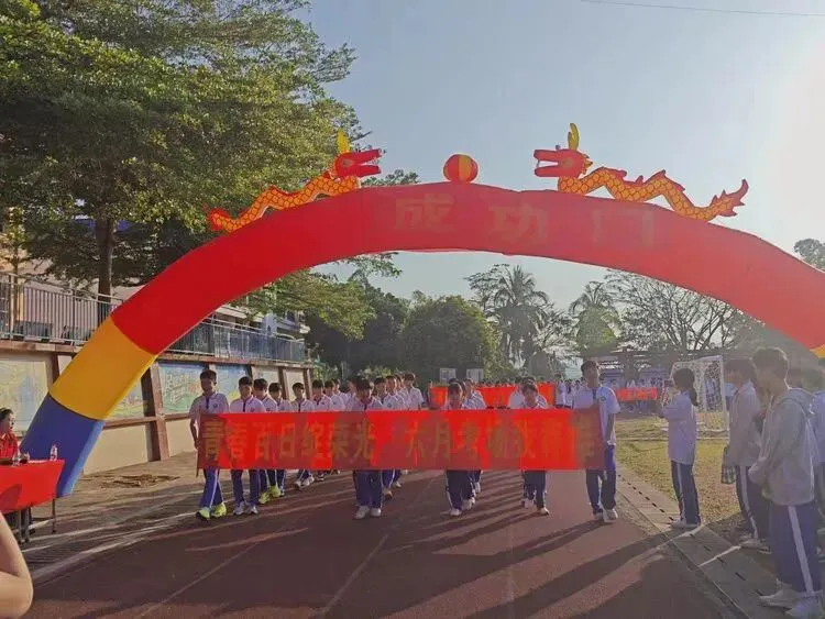 三道镇初级中学2026年中考百日誓师大会 第10张