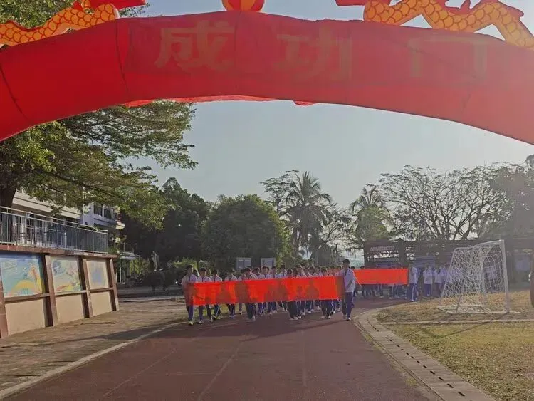 三道镇初级中学2026年中考百日誓师大会 第12张