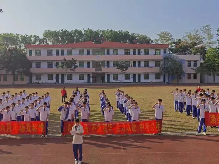 三道镇初级中学2026年中考百日誓师大会 第28张