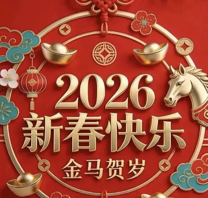 2026年江西中考作文题猜想(一)——藏在年俗里的那些细节 第2张