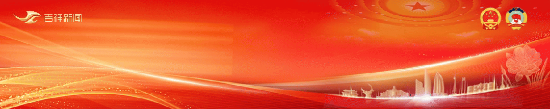 【吉祥早知道】吉林省最新调整中考事项 第1张