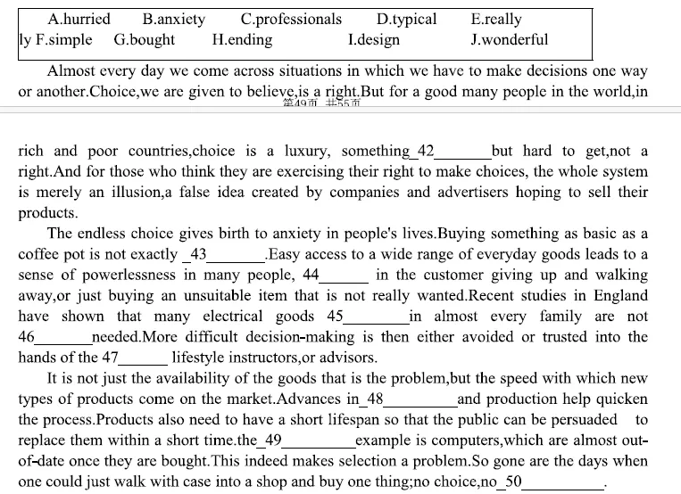 上海四校自招英语真题分享 第1张