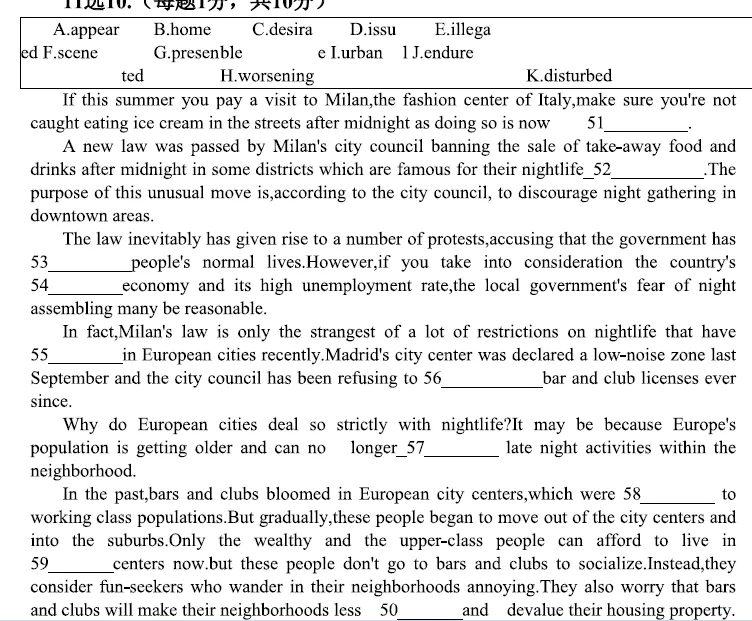 上海四校自招英语真题分享 第2张