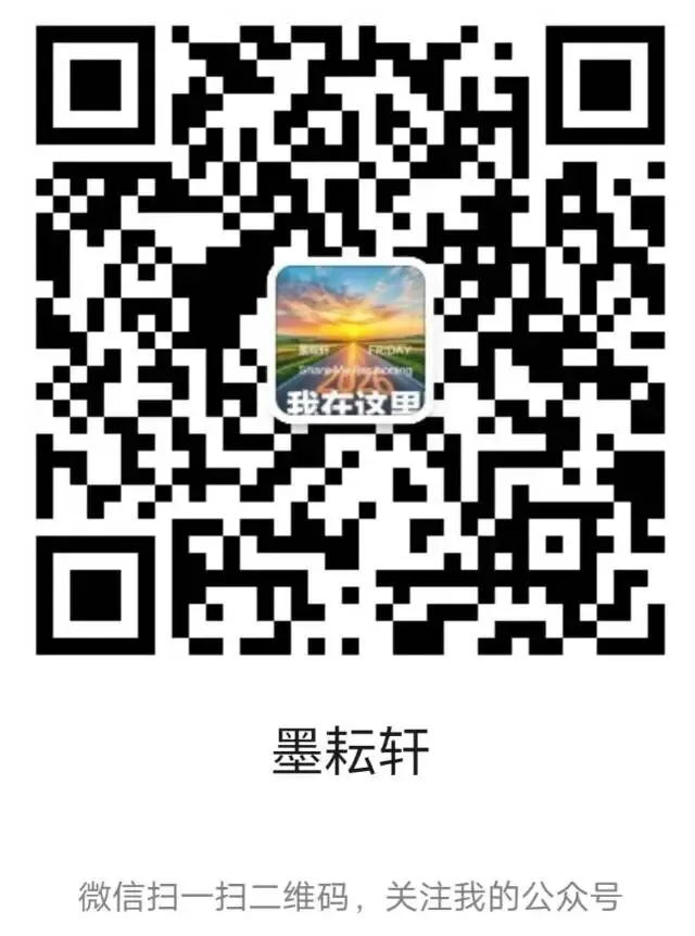 中考作文每日一读260319 第14张