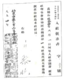 深圳中考历史:史学素养类选择题(含答题技巧,题型专练60题) 第10张