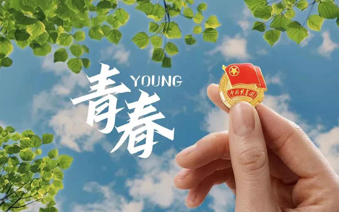 中考作文预测:让青春在拼博中闪光 第1张