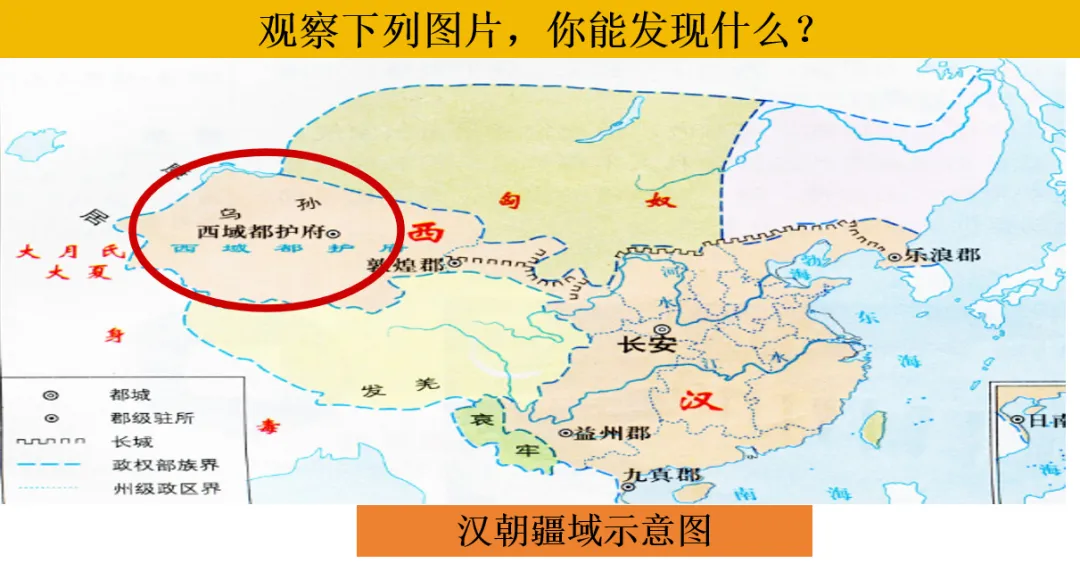 深圳中考历史:中国古代政治制度 第17张