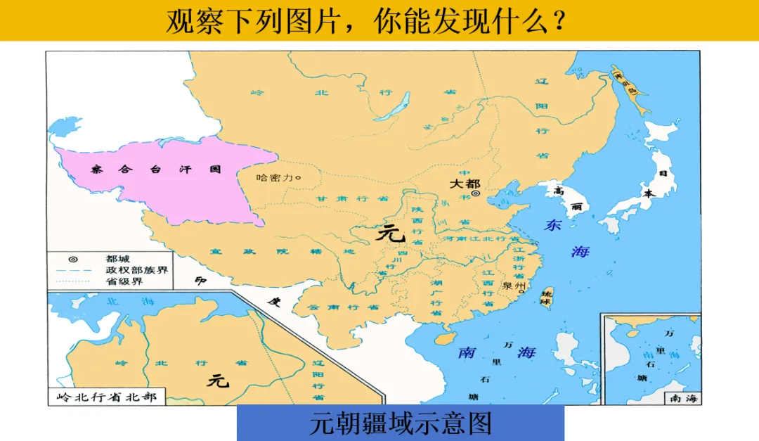 深圳中考历史:中国古代政治制度 第20张