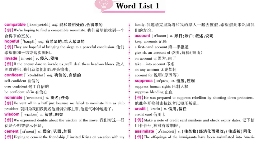 【大英赛真题】2025年全国大学生英语竞赛A/B/C/D类初赛真题及参考答案电子版下载 第2张