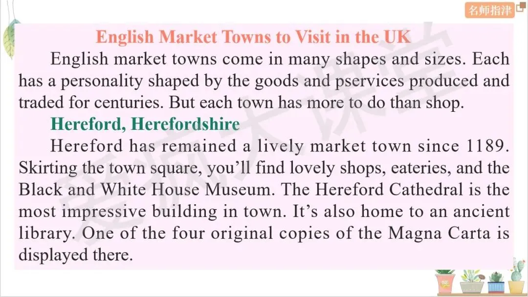 真题梳理:近年高考信息类文本(应用文)阅读理解核心词句+精析 第5张