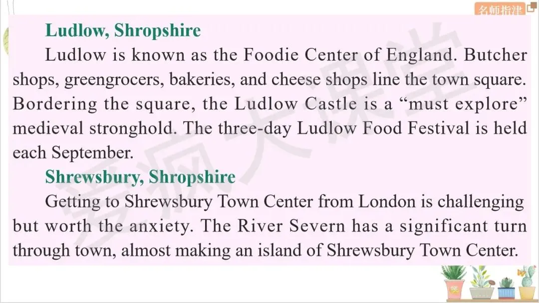 真题梳理:近年高考信息类文本(应用文)阅读理解核心词句+精析 第6张