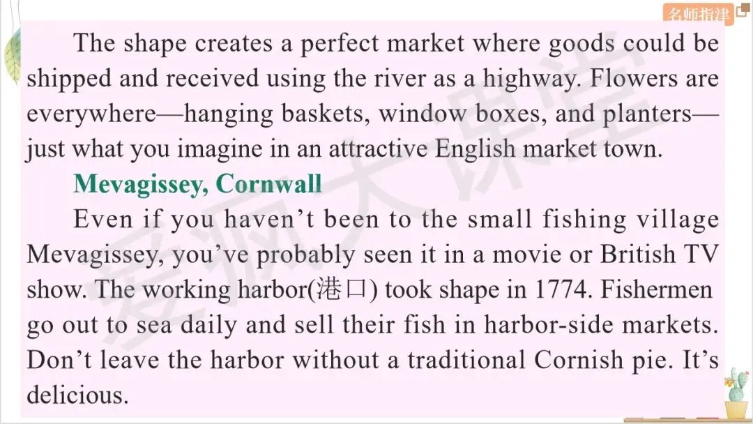 真题梳理:近年高考信息类文本(应用文)阅读理解核心词句+精析 第7张