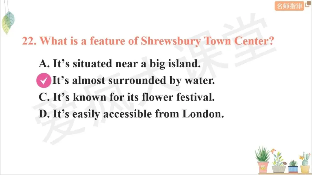 真题梳理:近年高考信息类文本(应用文)阅读理解核心词句+精析 第11张