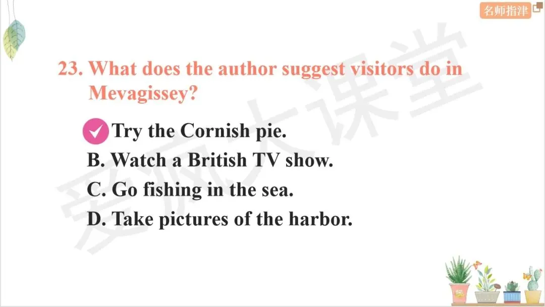 真题梳理:近年高考信息类文本(应用文)阅读理解核心词句+精析 第13张