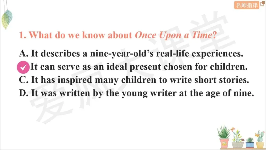 真题梳理:近年高考信息类文本(应用文)阅读理解核心词句+精析 第27张