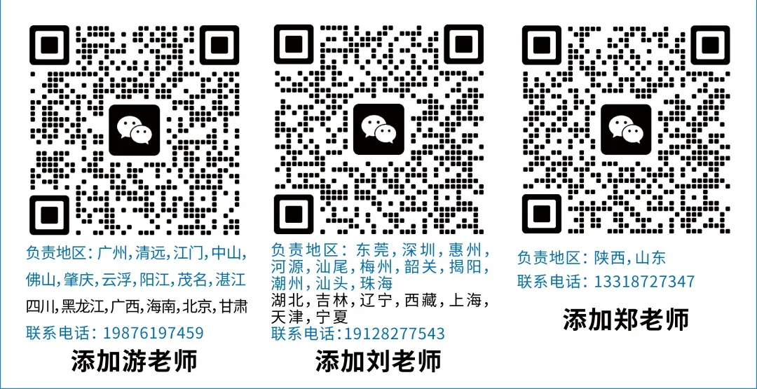 真题梳理:近年高考信息类文本(应用文)阅读理解核心词句+精析 第44张