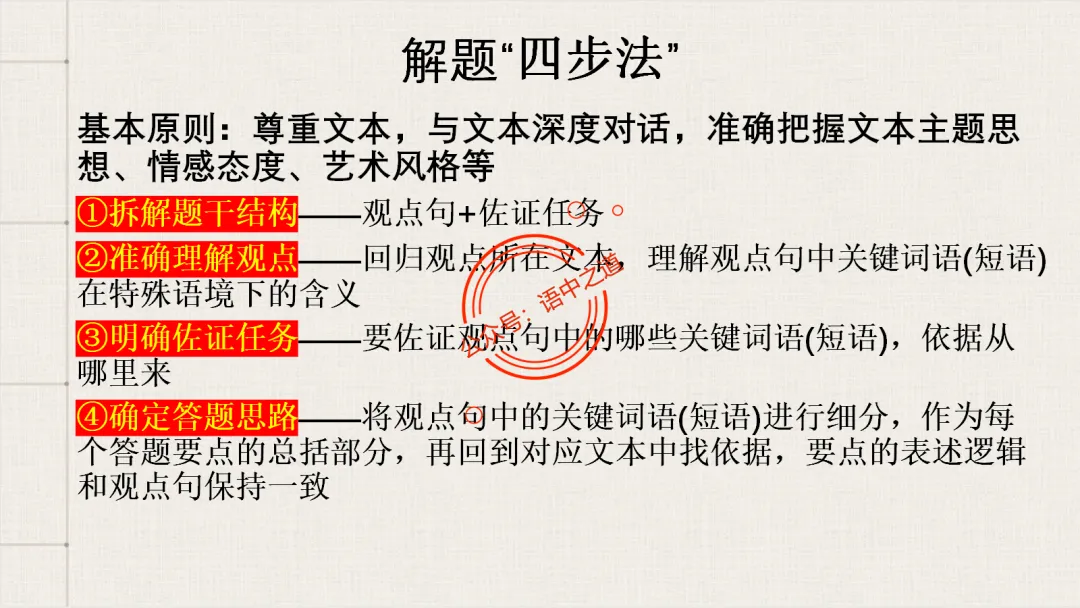 【对标真题】小说散文双文本阅读【精品解析】 第52张