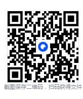 26春《53阅读真题精选60篇》语文一二三四五六年级下册官方版(附链接可下载打印) 第5张