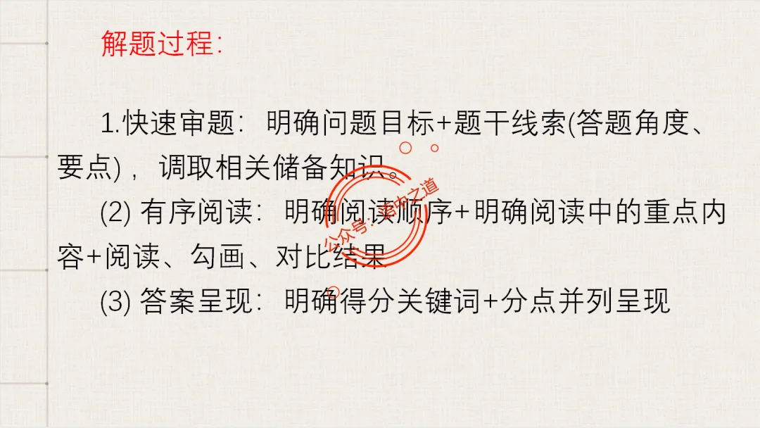 【对标真题】小说散文双文本阅读【精品解析】 第78张