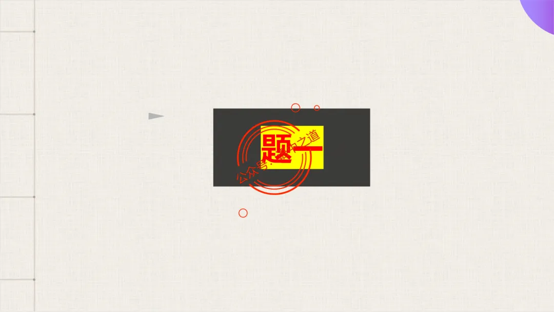 【对标真题】小说散文双文本阅读【精品解析】 第83张