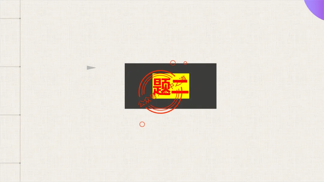 【对标真题】小说散文双文本阅读【精品解析】 第89张