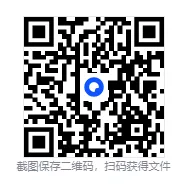 【大英赛真题】2025年全国大学生英语竞赛B类初赛真题及参考答案电子版下载 第1张