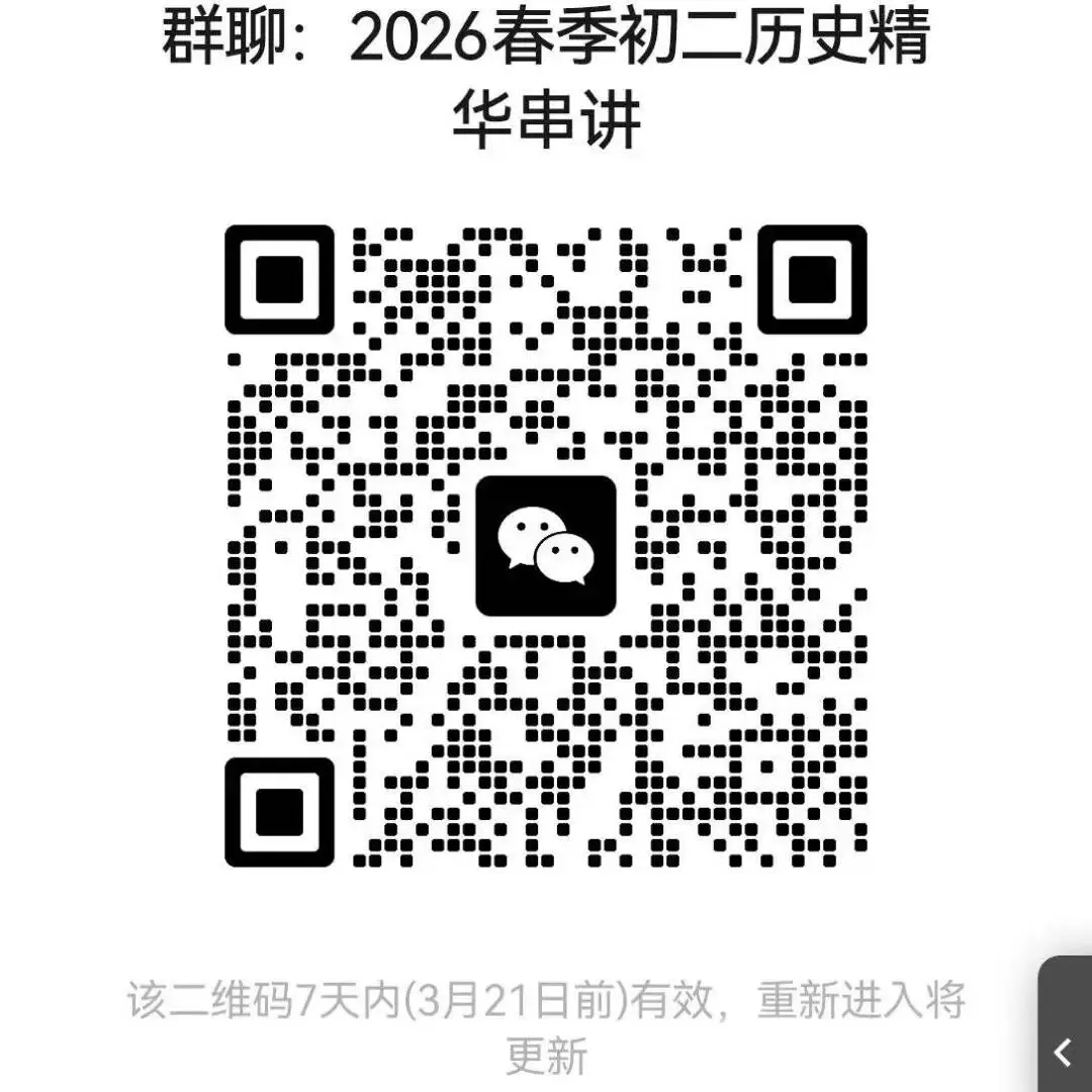 【鸿硕分享】中考优秀作文赏析 第4张