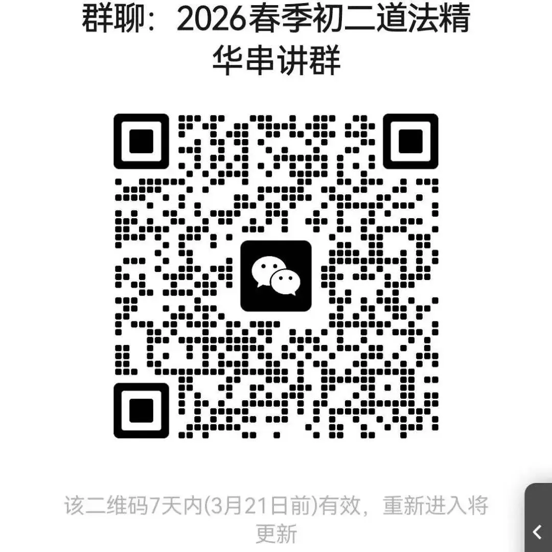 【鸿硕分享】中考优秀作文赏析 第5张