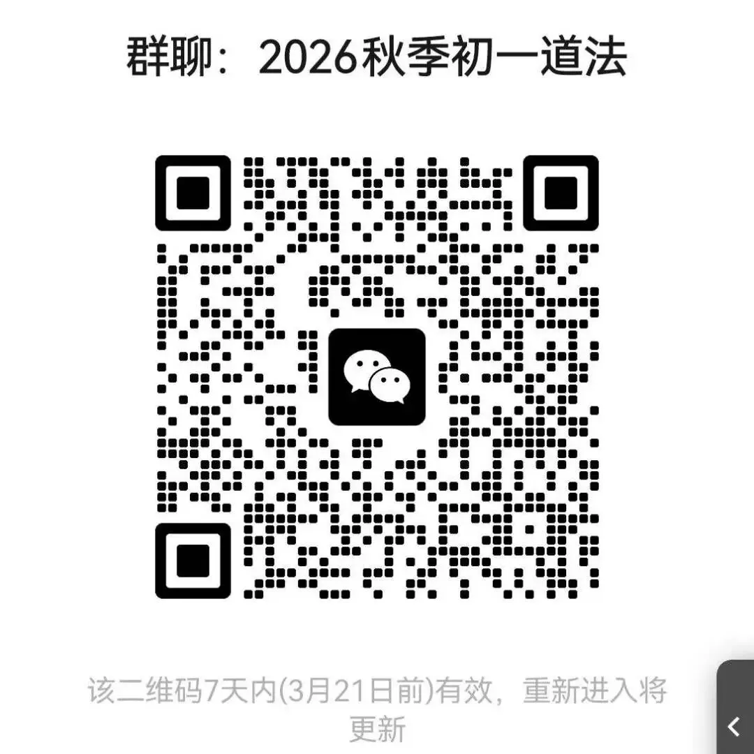 【鸿硕分享】中考优秀作文赏析 第6张