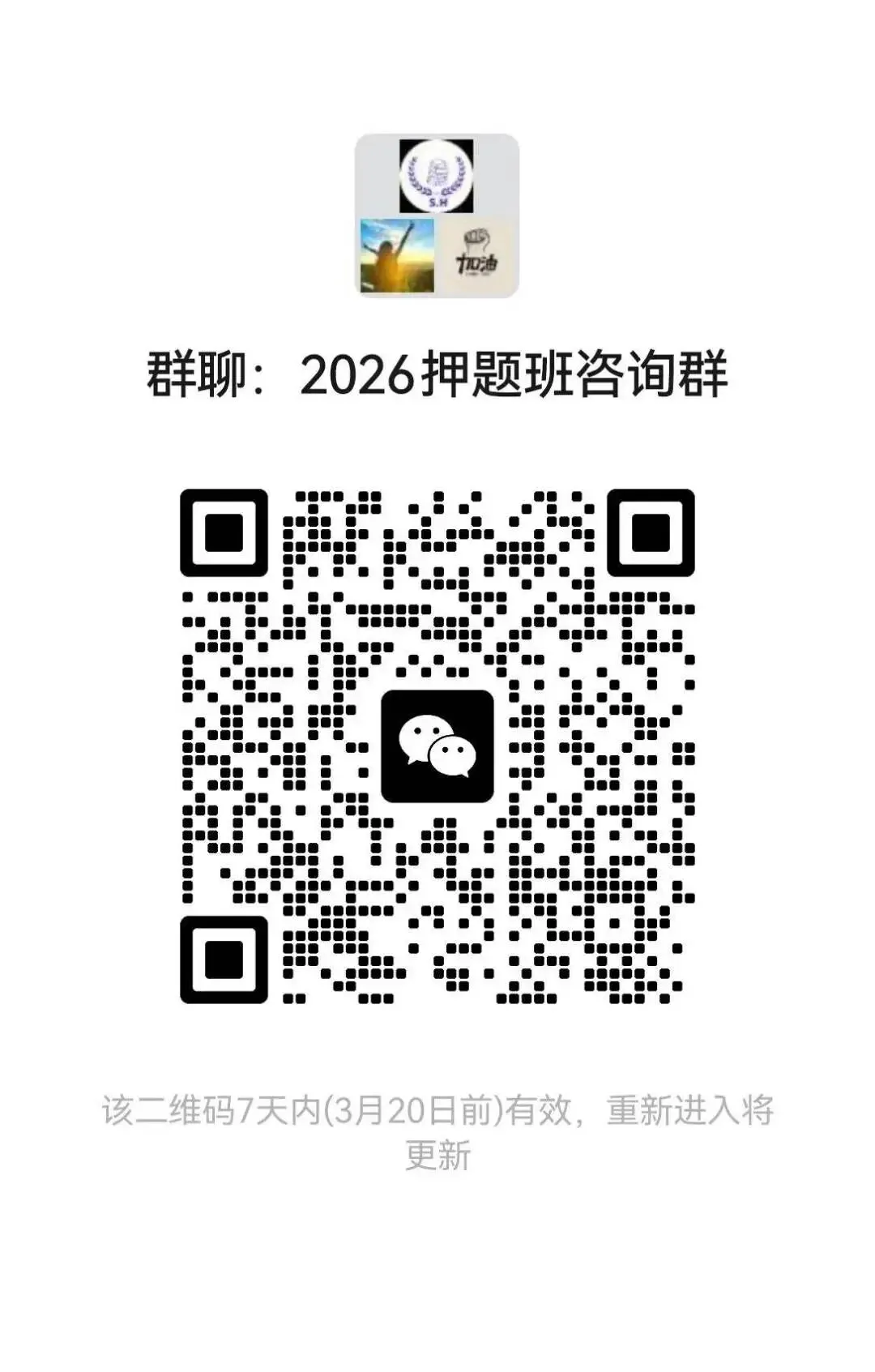 【鸿硕分享】中考优秀作文赏析 第7张