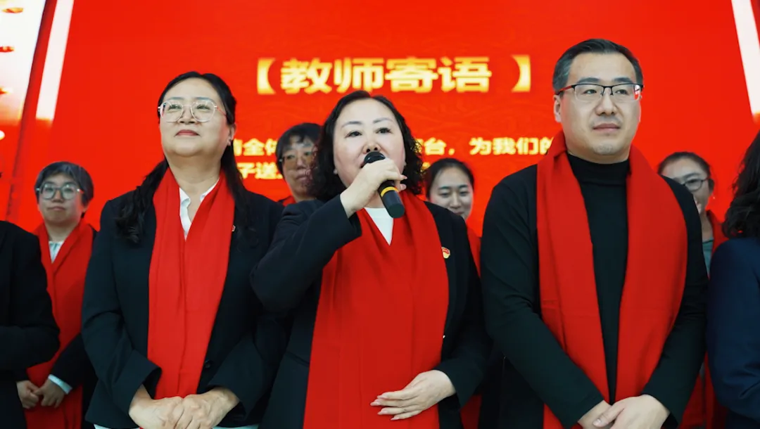 【党建带】凌云壮志赴中考 青春逐梦正当时 | 海拉尔区第七中学隆重举行家校携手共助学生成长大会 第19张