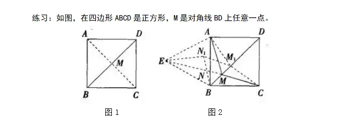 【中考数学】常考最短路径问题12种模型 第9张