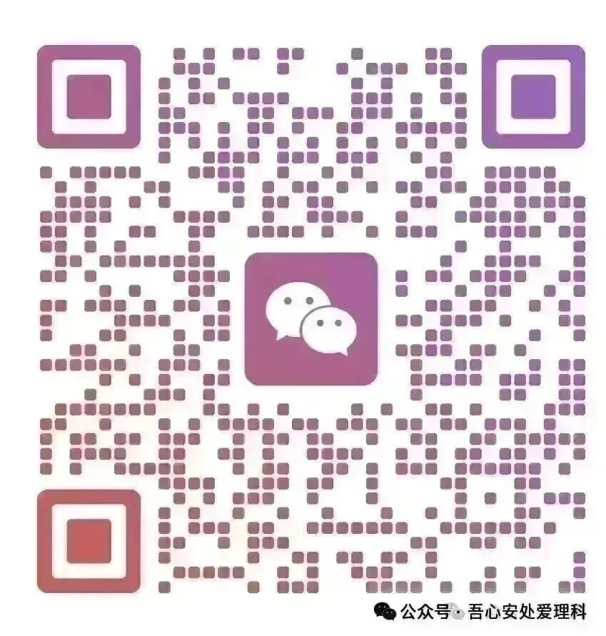 【中考数学】常考最短路径问题12种模型 第11张