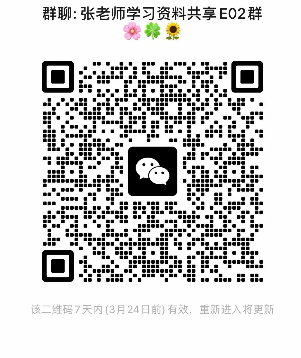 【初中语文】2025年安徽中考语文真题及答案(可打印) 第5张