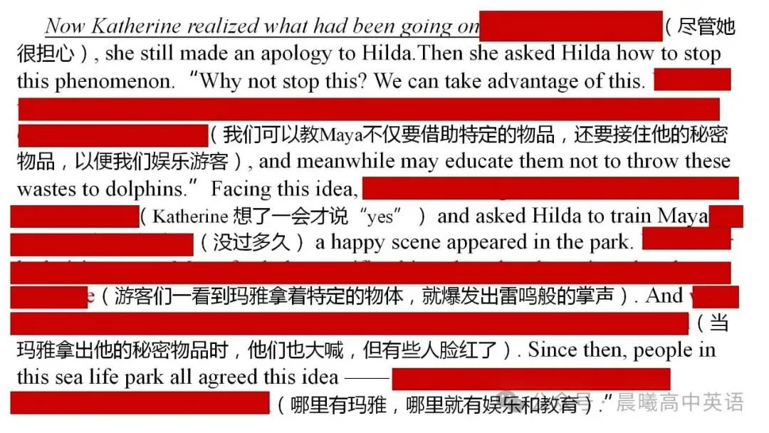 读后续写微技能十四:状语从句(高考真题例句更新至2026浙江首考读后续写) 第20张