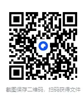 【中考真题】2025年全国中考各省市《英语》试卷真题及答案详解下载(完整版PDF) 第1张