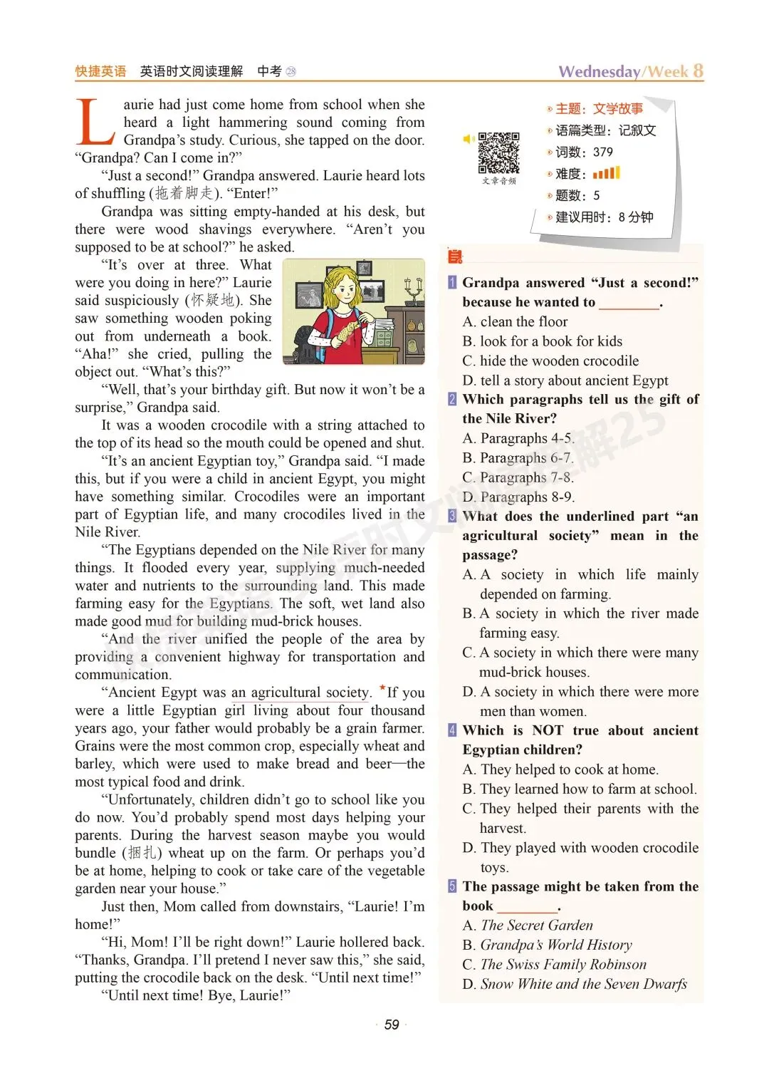 快捷时文︱中考英语时文阅读(45) 第2张