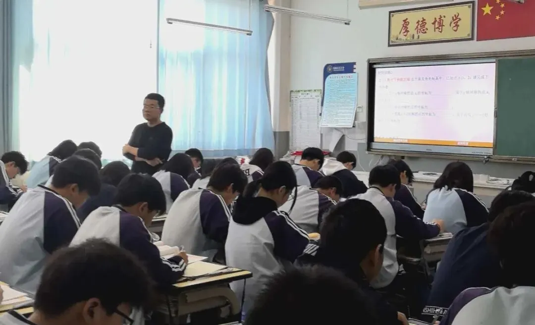 邯山区华文中学中考复习示范公开课活动系列一 第4张