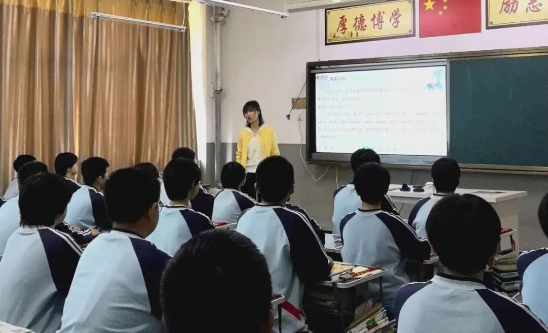 邯山区华文中学中考复习示范公开课活动系列一 第6张