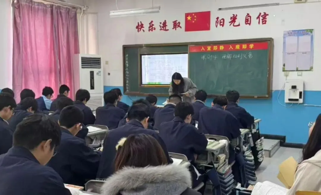 邯山区华文中学中考复习示范公开课活动系列一 第8张