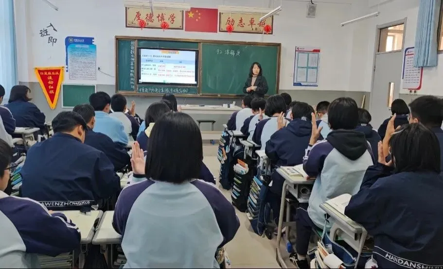 邯山区华文中学中考复习示范公开课活动系列一 第12张