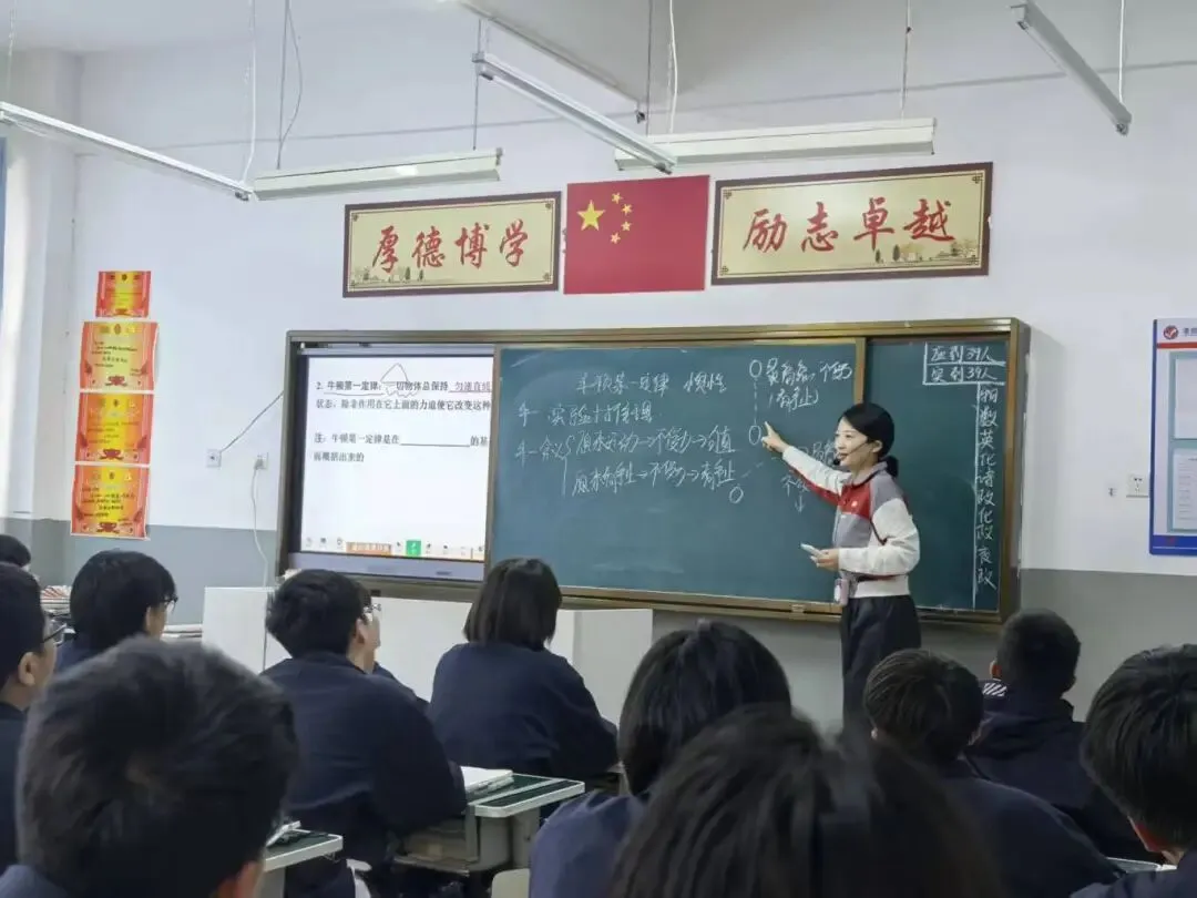 邯山区华文中学中考复习示范公开课活动系列一 第14张