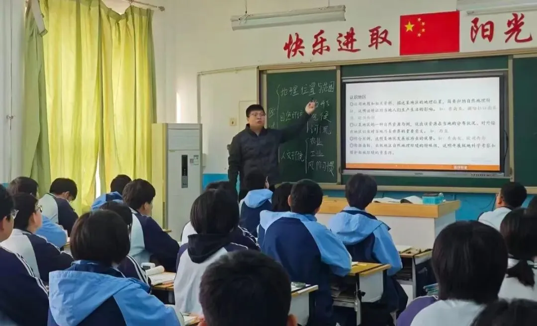 邯山区华文中学中考复习示范公开课活动系列一 第16张