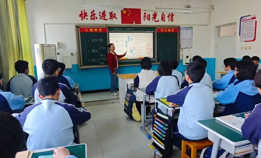 邯山区华文中学中考复习示范公开课活动系列一 第18张