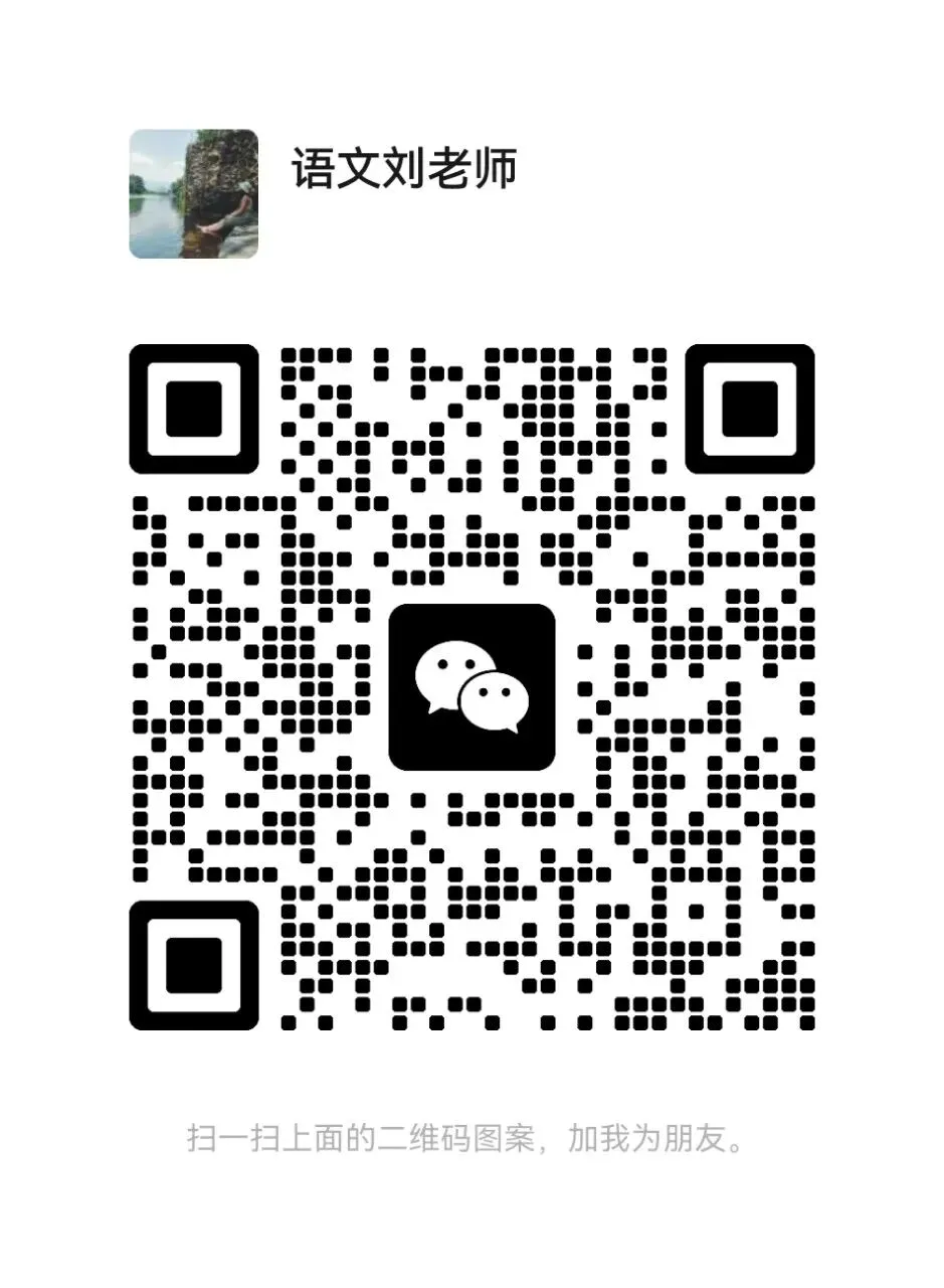 长沙中考语文70分的,最后冲刺阶段按照这个顺序学,能逆袭 第1张