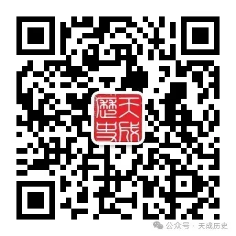 试题快讯||济宁市2026年高考3月模拟考试历史试题 第5张